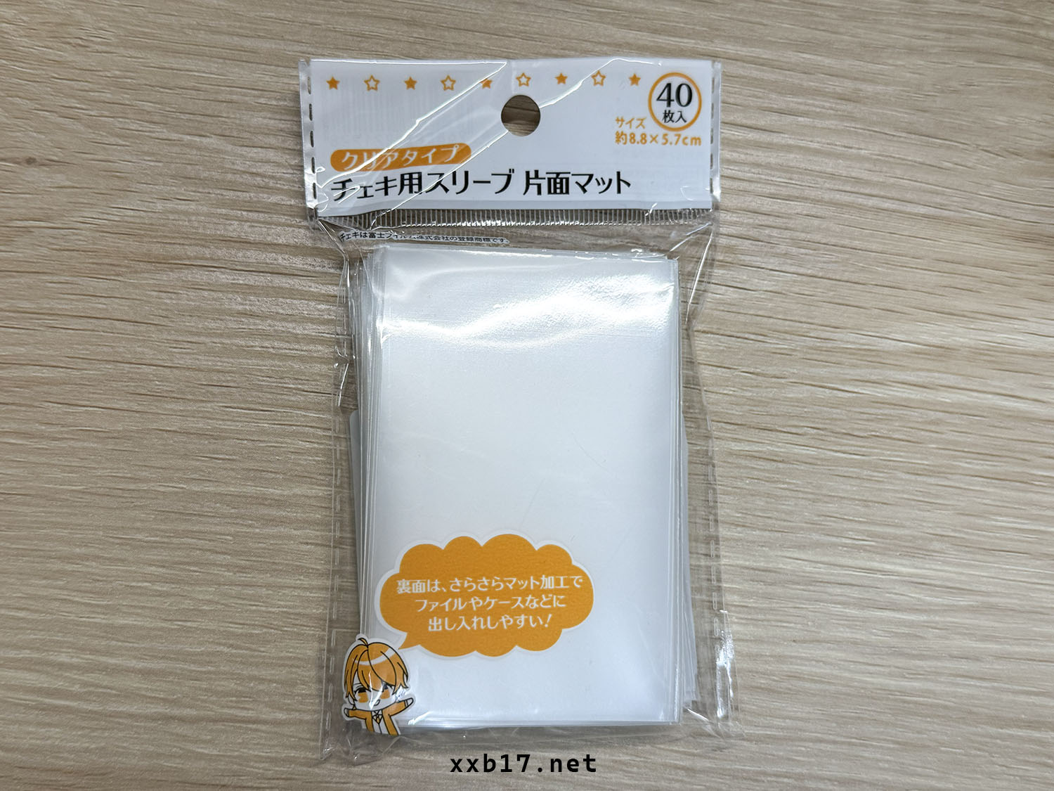 チェキ用スリーブ片面マット